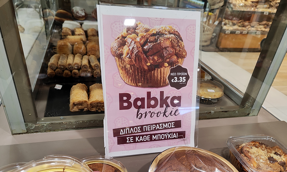Бабка
