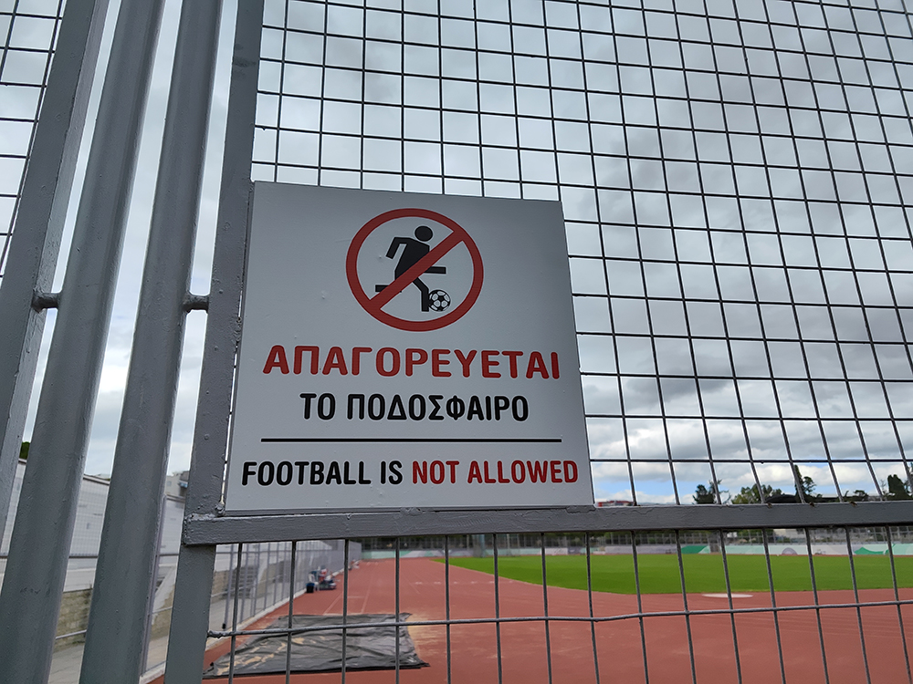 Футбол